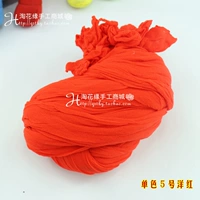 Океан -красной