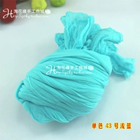 Светло-синий