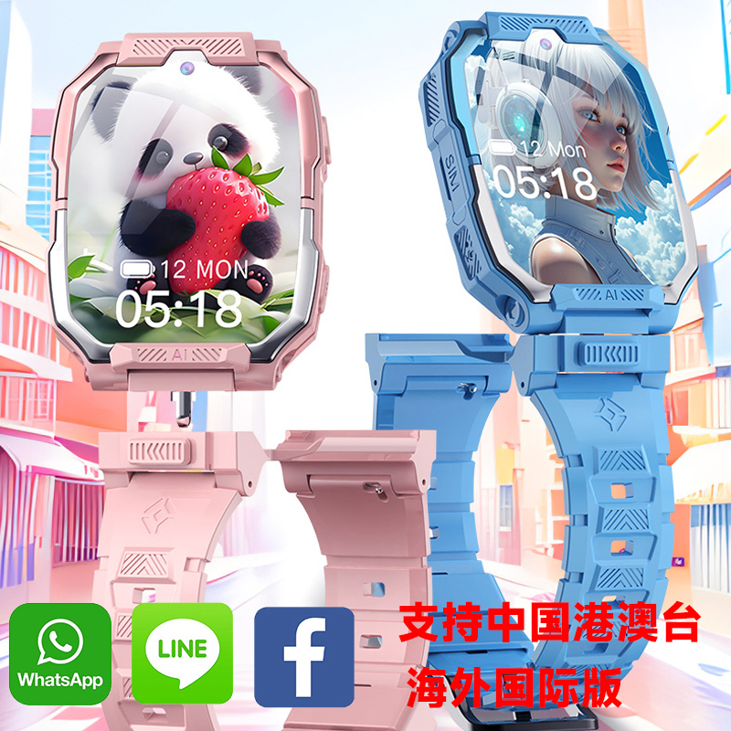 4G5G Card Children's Smart Phone Watch Gps Overseas Google Positioning Waterproof Student Can Insert Card Hong Kong, Macao and Taiwan