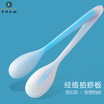 The Meridian beat beat the board silica gel sand Palm beat the stick healthy massage hammer hammer fitness guide