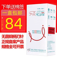 Le Moxibustion Brand Blade Blade Медное медное лезвие лопасть