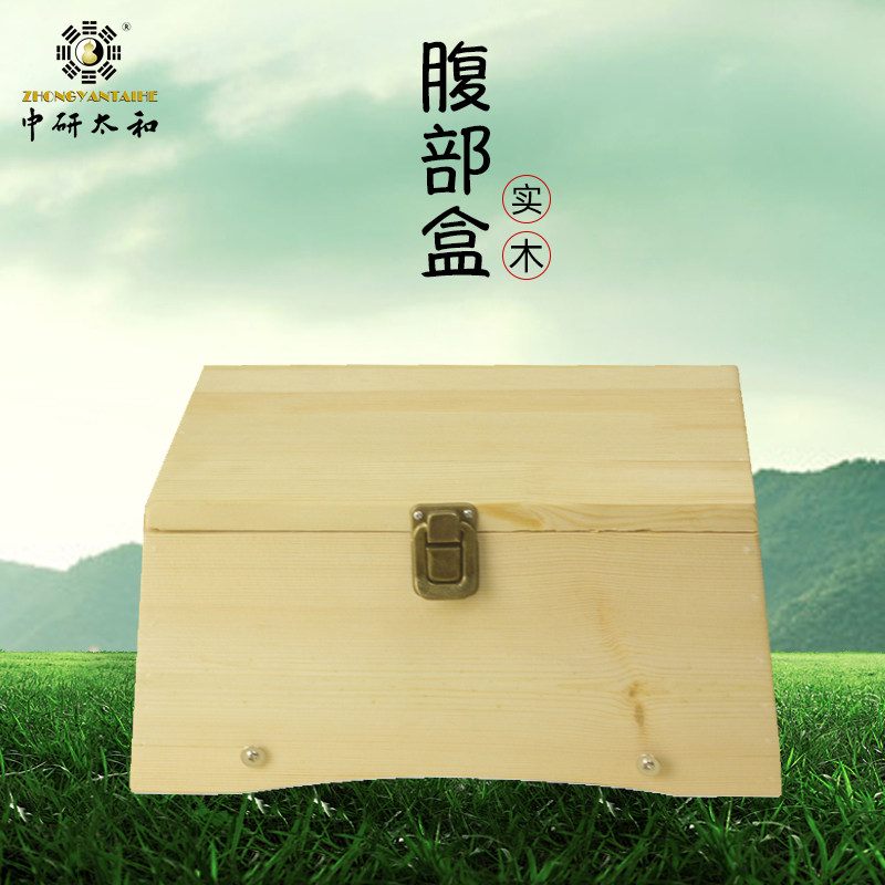 Solid wood belly special acupuncture box Solid wood moxibustion box wood moxibustion box