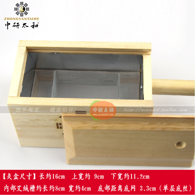 High - quality thickening solid wood acupuncture box ( large ) Aij Aij - column Accessure special acupuncture box