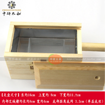 High quality thick wood flat moxibustion box (large) moxa special moxibustion box