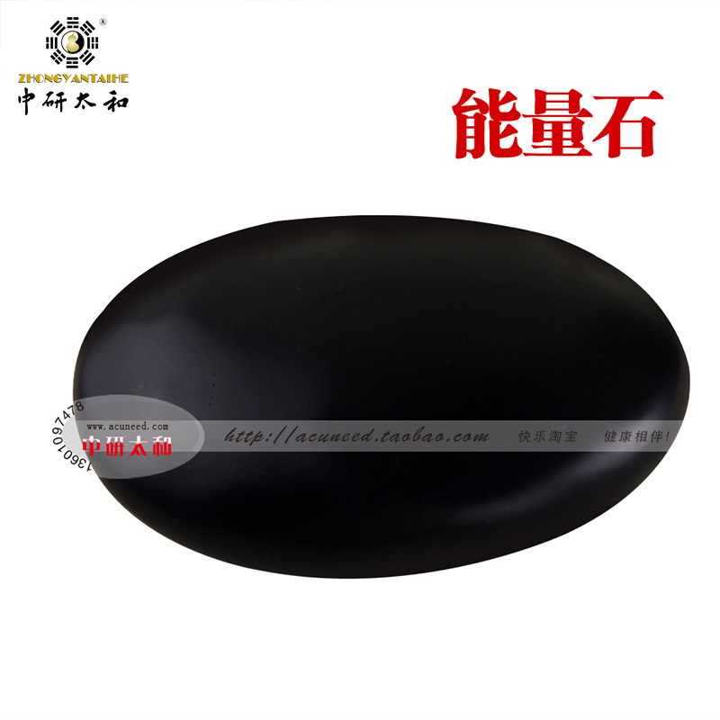 Energy Stone Spa Hot Stone Heating Boiler essential oil Xuanwu Volcanic Massage Stones