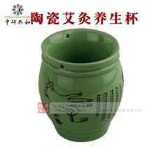 Rongte ceramic moxibustion Cup moxibustion furnace