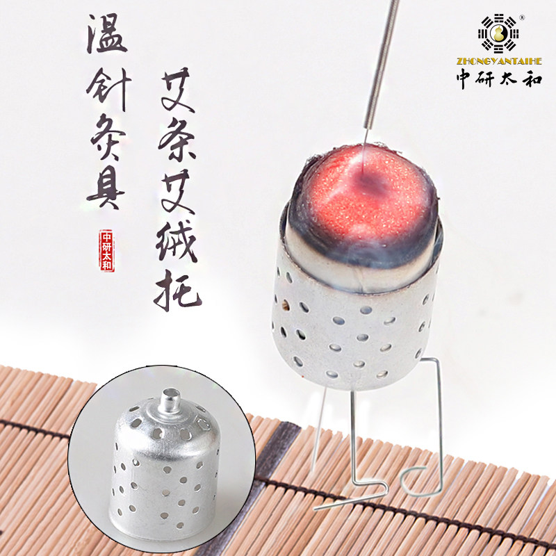 10 warm needles, warm needles, warm needles, warm needles, warm needles, warm needles, warm needles, warm needles, warm needles, warm needles, warm needles, warm needles, warm needles, warm needles, warm needles,