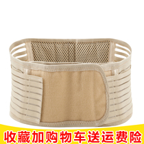 Tomalin self-heating warm belt for men and women and the elderly