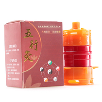 Five-line moxibustion multifunctional moxibustion pot combined moxibustion device