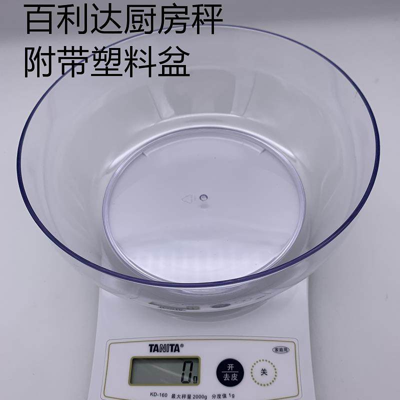 Thyme KD-160 cuisine Libra 2kg 1g Family electronic scale