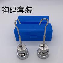 Metal slot code Junior High School High School metal slot code full set of J1102210g20g50g measurement weighing physical mechanics