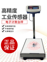 Shanghai Sanfeng TCS electronic scale electronic platform scale counting platform scale 100kg60kg scale scale sampling scale screw scale