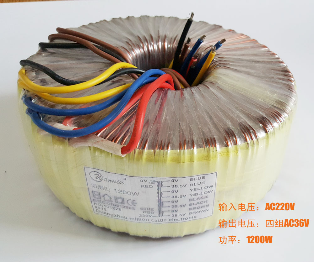 Ring Niu transformer Pure copper wire toroidal transformer Fire Niu power supply 1200W four sets of AC36V atomizer special