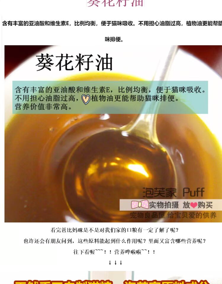Puff nhà. Tự làm thức ăn cho mèo tự làm thức ăn cho mèo tự nhiên 500 g thịt bò hương vị mèo trưởng thành - Cat Staples thức ăn mèo whiskas