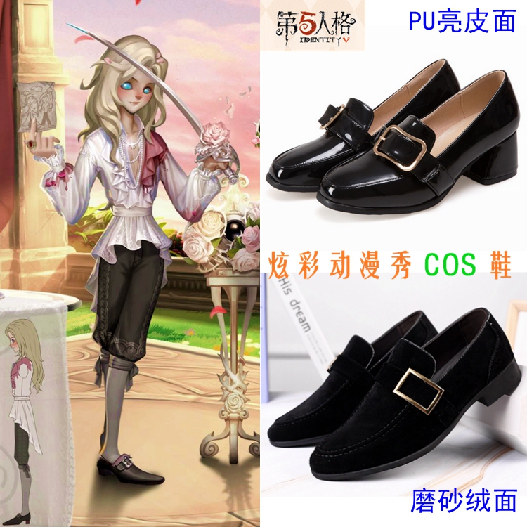Identity V Cos Photographer Joseph Photographer Hangover Cosplay Shoes 34-48 Extra Large Size Shoes