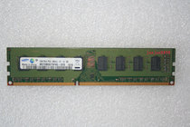 Lenovo Jiayue E R312 er302 2G 1066 1067 Desktop Memory Bar