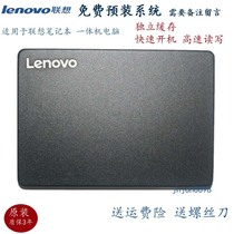 Lenovo ThinkPad E40 E420 E425 E430 E430C Notebook Solid State Drive 120G