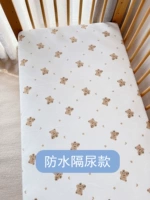 Класс A [Xingyue Bear] Super Soft Soft Comped Cotton-Waterprony и модель мочи