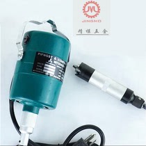 Electric crane drilling high power jade engraving machine grinding polishing cutting drilling foot switch
