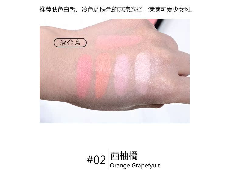 Thái treechada tấm màu đỏ trang điểm nude dưỡng ẩm lâu trôi sửa chữa phấn che khuyết điểm 4 màu lưới rouge baking rouge bảng má morphe