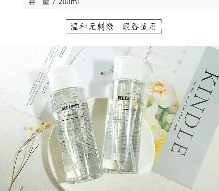 Thái treechada Cleansing Water Press Deep Cleansing Facial Eyes Eyes No kích thích nhẹ nhàng tẩy trang tẩy trang cho da dầu