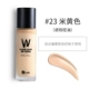 [Hàng mới về] Hàn Quốc W.Lab Supermodel Liquid Foundation wlab Liquid Foundation BB Cream Moisturizing Concealer Rẻ - Nền tảng chất lỏng / Stick Foundation