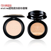 Gói trang điểm Mistine che khuyết điểm Thái Lan thuận lợi hơn! Wings Gói bột + Maya Air Cushion CC - Bộ trang điểm