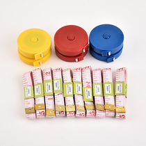 Home measuring tape measure three-round feet meter measuring ruler clothing ruler 1 5 meters soft measuring tape measure clothing measuring ruler