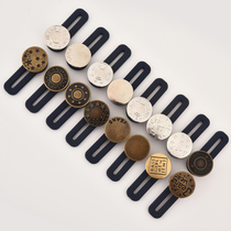 Telescopic nail-free adjustable jeans buttons small waistline large waist mens and womens pants buttons