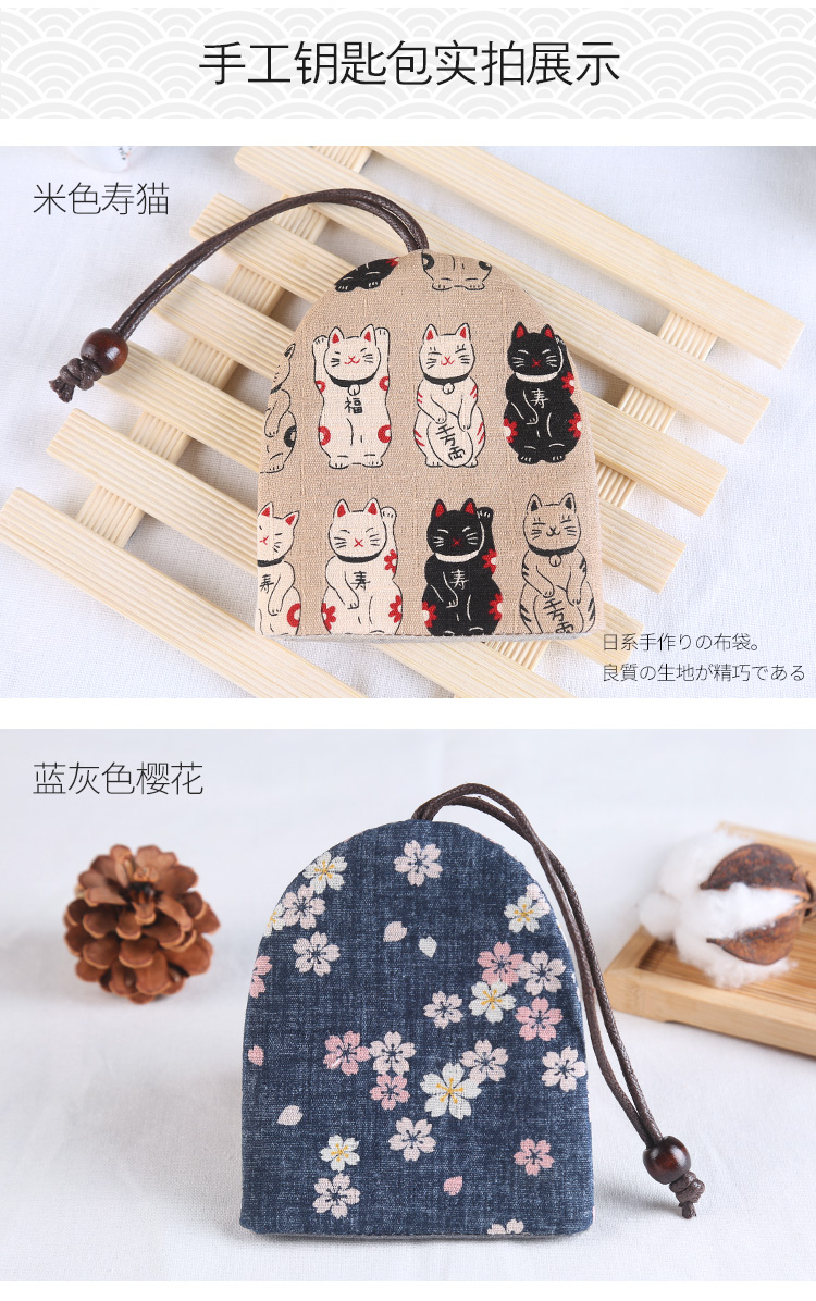 Vải thủ công tự làm và dây rút gió kéo sáng tạo nhà chìa khóa túi xe bảo vệ chìa khóa nữ ví móc chìa khóa giá rẻ