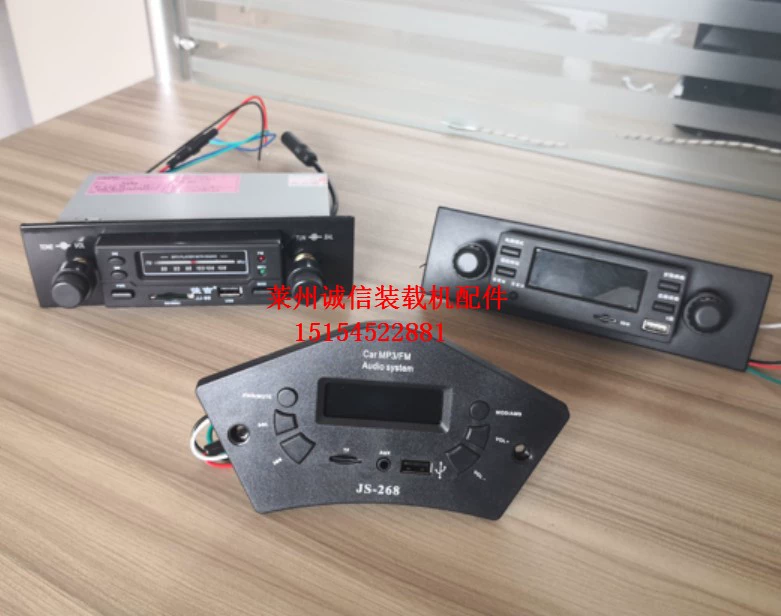 Shandong Mingyu Shanyu Lu Gong Lu Yu Loader Forklift Radio Máy nghe nhạc MP3 Máy nghe nhạc - Trình phát TV thông minh