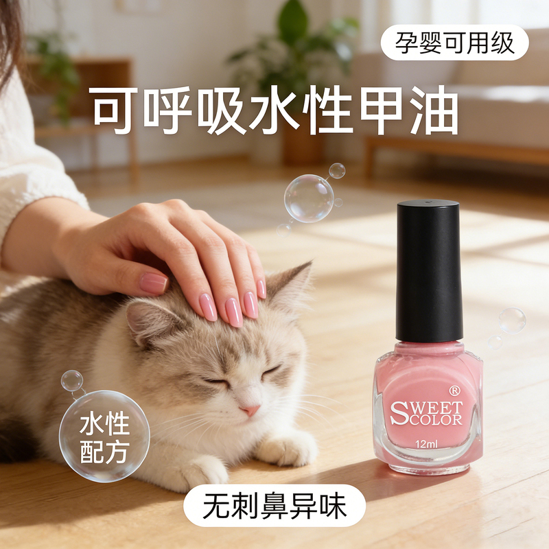 Nail Polish for Pregnant Women, No-Bake, Quick-Drying, Safe, Non-Toxic, Fast-Drying, Long-Lasting, Not Easy to Chip Off, 2026 New Model, Nude Color, Odorless