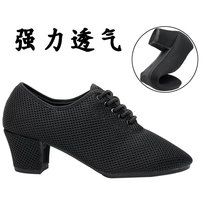 Latin dance shoes adult ballroom dance square dance outdoor middle and high dance sailor modern mesh breathable dance male