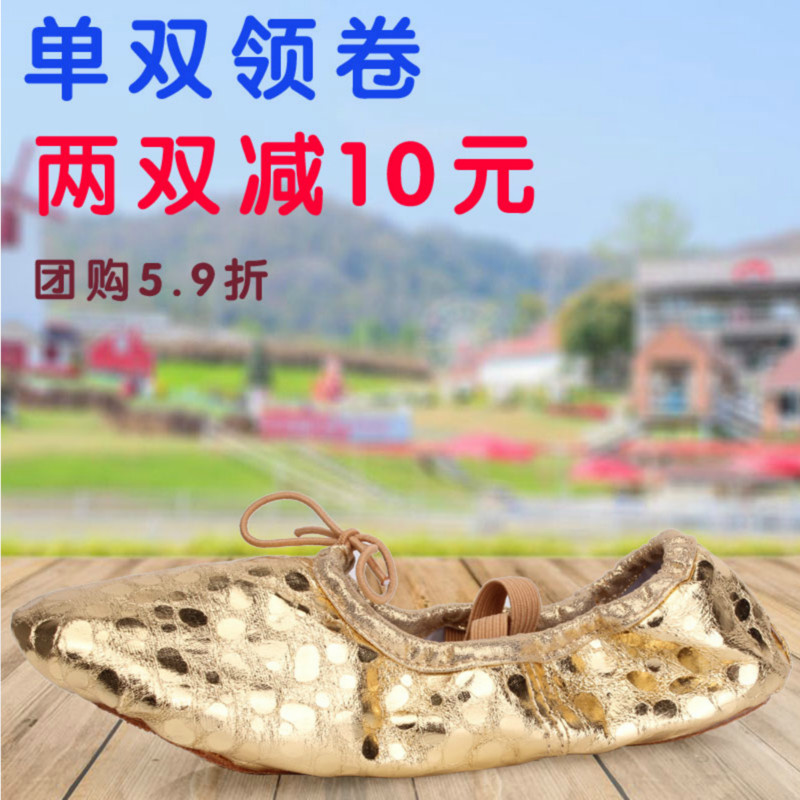 Young children dance shoes female adults Soft bottom rehearsals Chinese dance Female Cat Paw Kid Dancing Shoes Body Yoga Shoes