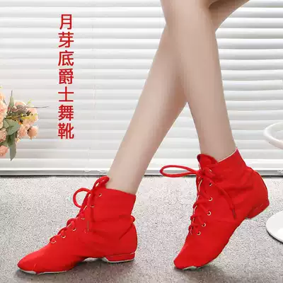 Dance shoes Jazz boots Women's red canvas jazz shoes high tube practice shoes Ballet children's dance shoes soft sole
