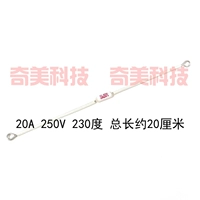 20А 250 В 230 градусов общая длина составляет около 20 см