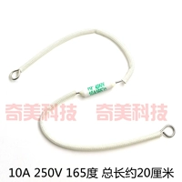 10A 250 В 165 ° C Всего около 20 см в длину