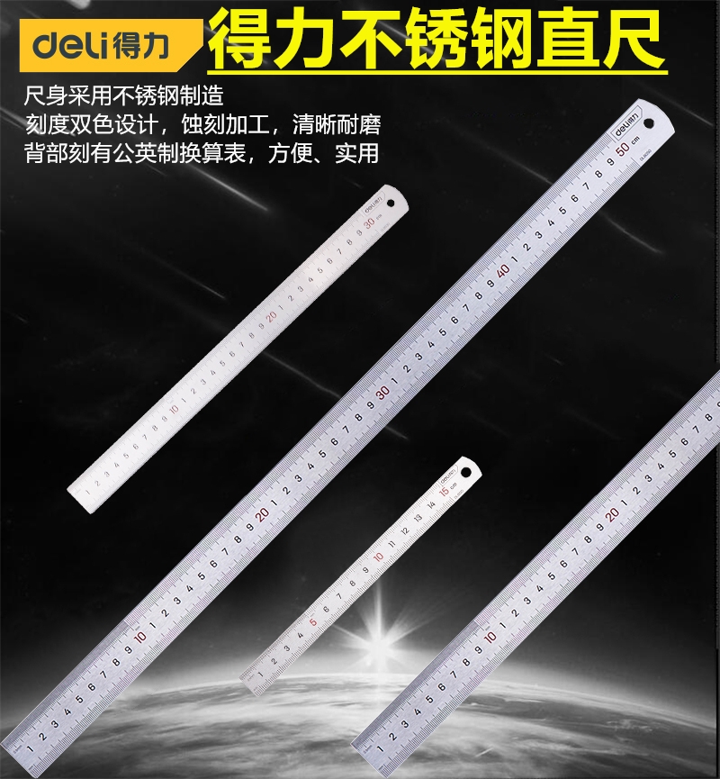 Able steel ruler 150300 1500mm steel ruler steel DL8015 DL8015 DL8030 DL8150