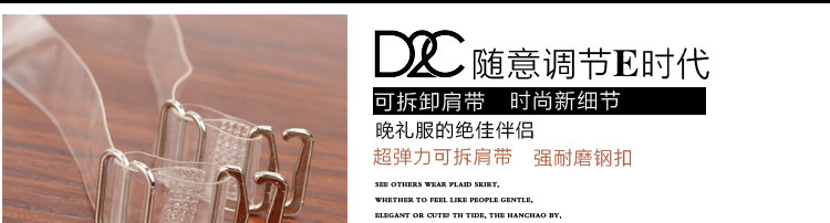 Sangles pour lingerie - Ref 829599 Image 5