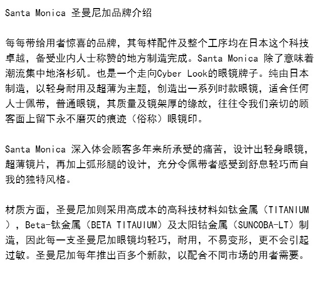 Tại chỗ Santa Monica SM2007E 4 St. Manila đeo kính Titan nguyên chất cho nam giới kính không độ
