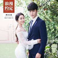 Elastic Royal Blue 12 -Piece Set