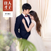 Rhino Tibetan 12 -Piece Set