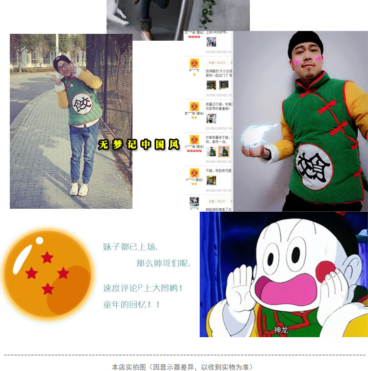 Dreamless quốc gia retro phong cách Trung Quốc bánh bao thêu nam đứng cổ áo bông nút khóa quần áo dày đôi áo cardigan nam