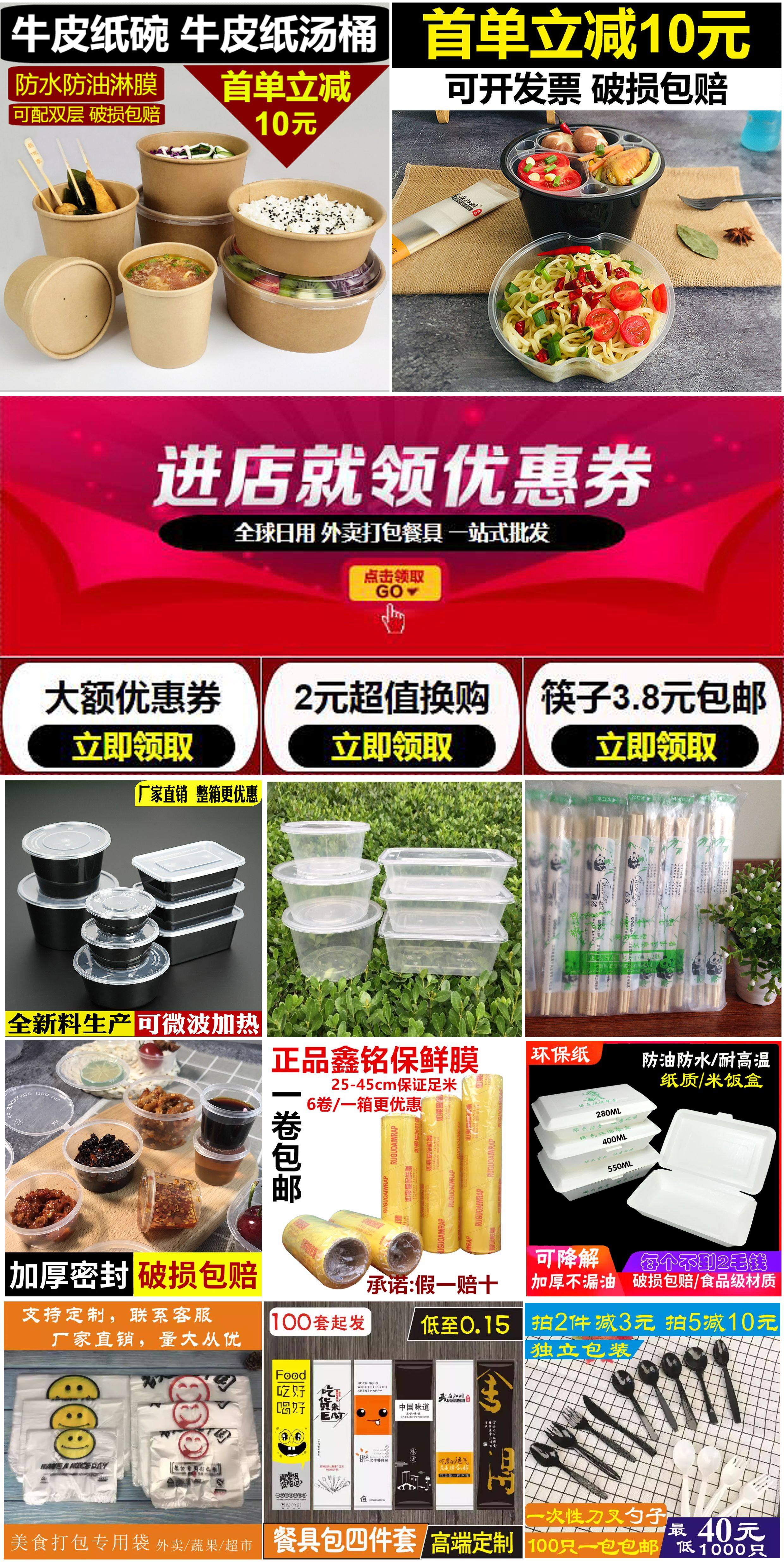 Прямоугольный пакет, 1000 мл, увеличенная толщина, 2 ячеек 