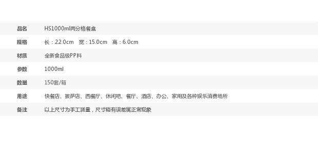 Прямоугольный пакет, 1000 мл, увеличенная толщина, 2 ячеек 