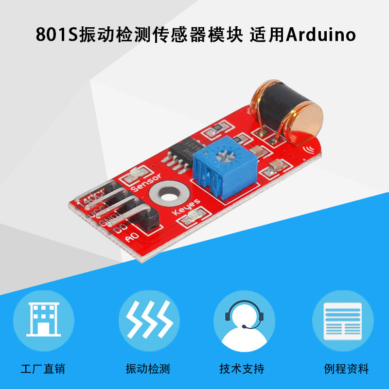 KEYES 801S vibration switch sensor module sensitivity adjustable compatible arduino micro bit