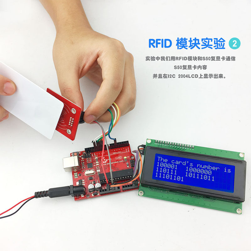 超实用!KEYES RC522 RFID射频模块+复旦卡钥匙扣,Arduino玩家必备宝藏组合!💡_开发板_淘宝数码网