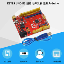 Keys UNO-R3 super-force board Atmega328p single chip microcomputer learning control board compatible arduino