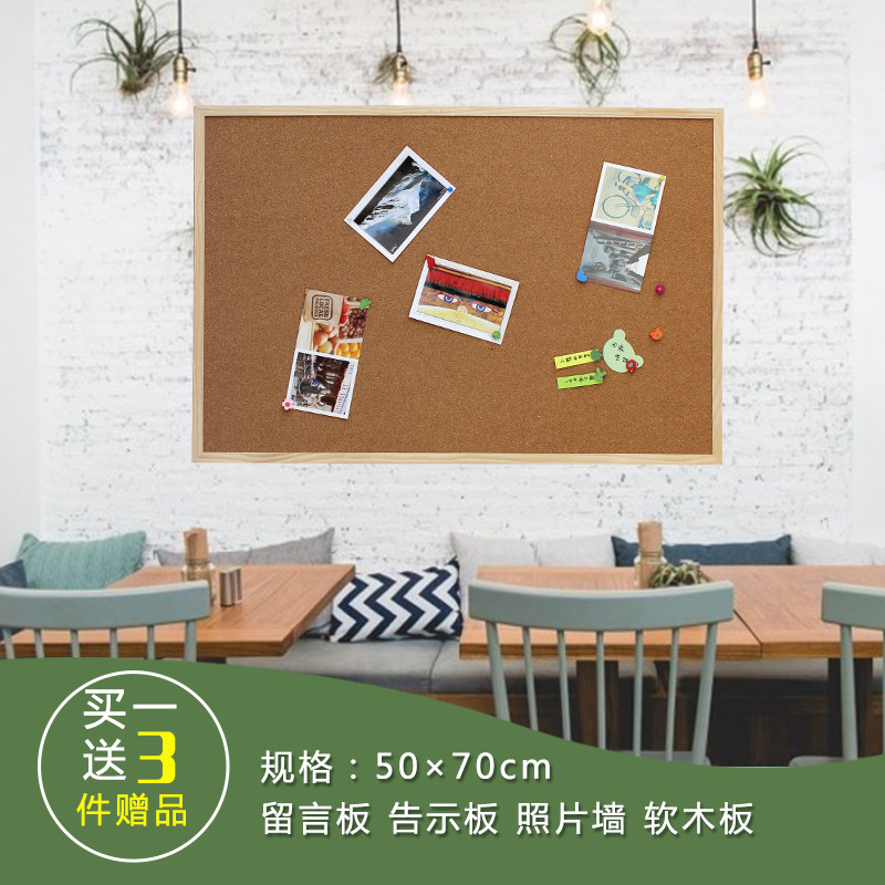 5070 thickened cork board background wall multifunctional wooden frame hanging 8mm photo wall bulletin board display board