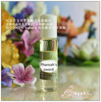  247 Egyptian flavor Pharaohs sword Pharoahs sword chic handsome cold male fragrance 8ml